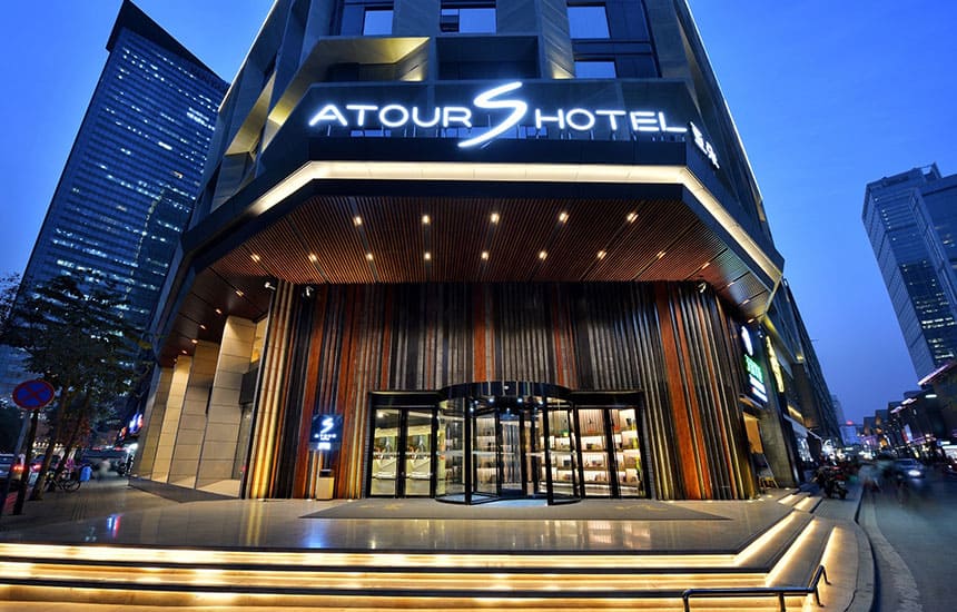 亜輪制御の不二の選択：成都太古里亞朵S酒店 (Chengdu Taikoo Li Atour S Hotel)1
