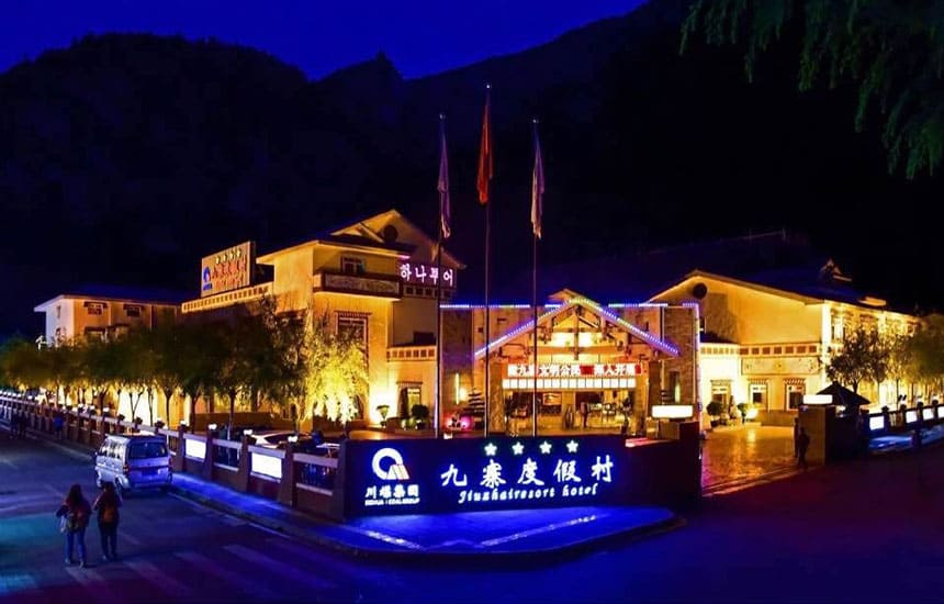 九寨度假村(Jiuzhai Resort Hotel)1