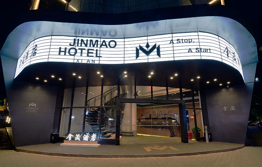 絶好の位置｜西安鼓樓金茂酒店(Jinmao Hotel Xian Central)1