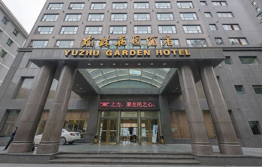 武隆瑜珠花園飯店 (Yuzhu Garden Hotel)1