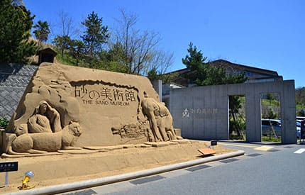砂の美術館 入口